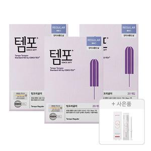 템포 오리지널 탐폰 레귤러 20P, 3개 + 증정(지노렉스 페미닌 이너밸런스 (질세정기) 3P, 1개)