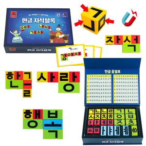 [지니맥]한글자석블록 한글카드15장 나비북스 블루한글