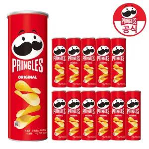 프링글스 11종 12개 1박스 대용량 골라담기/오리지날/양파맛/치즈맛/매운맛/감자칩
