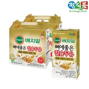 뼈에좋은 칼슘 두유 땅콩아몬드호두잣 190ml x 32팩