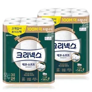 크리넥스 데코앤소프트 34M 24롤x2팩 /화장지 두루마리 휴지