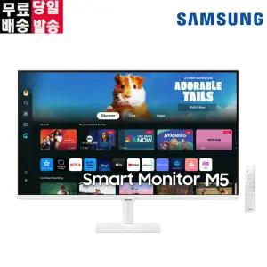삼성전자 스마트모니터 M5 LS32DM501EKXKR 화이트 32인치모니터 80cm 81cm 스마트tv 넷플릭스 유튜브 OTT 미러링  S32DM501