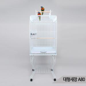 대형새장 앵무새 케이지 날림장 이동식새장 철제 A80