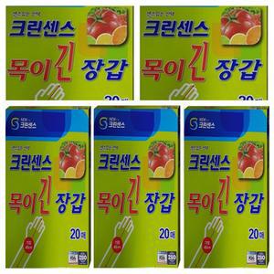 목이긴주방장갑 100매 비닐장갑 주방장갑 일회용장갑