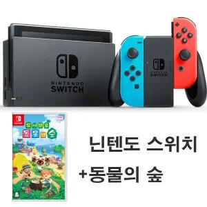 닌텐도 스위치 중고 동물의숲 세트