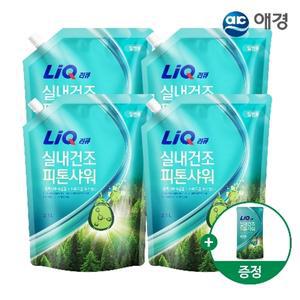 리큐 실내건조 피톤샤워 세탁 액체세제 리필 2.1L X 4개+겸용300g 증정 (일반/드럼 택1)