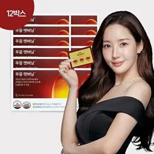 [닥터블릿] 푸응 팻버닝 CLA 다이어트 12박스