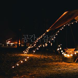 길이 10m LED 앵두 전구 100구 감성 조명 건전지형 생활방수 텐트 트리