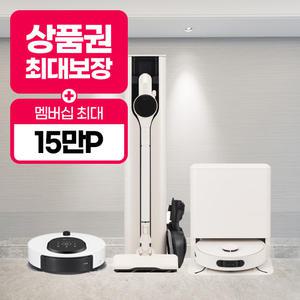 [상담시최고혜택/최대 상품권]LG 엘지 코드제로 청소기 렌탈 모음전 최대혜택+포토후기상품권 펫전용 엔트리 R9 M9