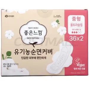 유기농순면 울트라 슬림 중형 72개 코스트코