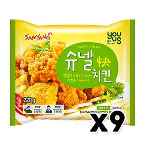 유어스 슈넬치킨 220g [ PX 인기 추억 순살치킨 ] x 9개