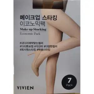 [롯데백화점]비비안 이코노미 팬티 스타킹7족(PH2425)