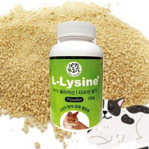 고양이 면역력 강화 캣 영양제 엘라이신 분말 파우더형 100g