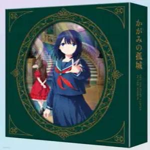 [Blu-ray] 거울 속 외딴 성 (2Disc, 풀슬립 1,500장 넘버링 한정판) : 블루레이