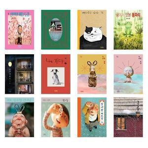 (Storybowl)(전16권)백희나 작가 그림책 세트(구름빵/알사탕제조법/연이와버들도령/북풍을찾아간소년)