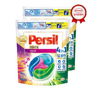 퍼실 캡슐형 세탁세제 디스크 라벤더/컬러 38개입 x2개