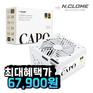 [11pay포인트3%] 엔클롬 CAPO 750W 80PLUS GOLD 풀모듈러 ATX 3.1 화이트 파워 컴퓨터파워 파워서플라이