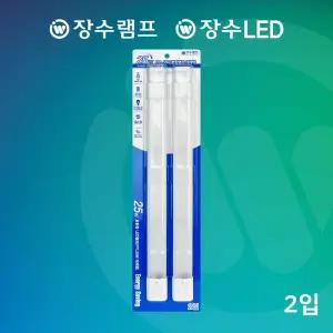 LED 형광등 램프 25W 삼파장대체 FPL 55W 2P 호환 조명