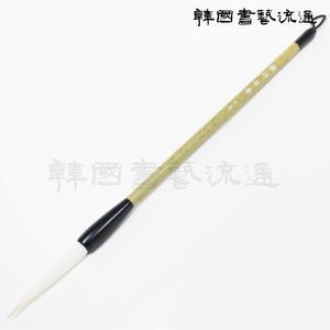 캘리아트 사군자붓 일반 난죽자향 10호 수묵화 한국화붓