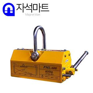 자석마트 리프팅마그네트 600KG 호이스트자석 리프마 평판환봉겸용