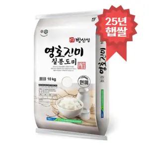 영호진미 칠분도미 10kg 7분도쌀 칠분도쌀 25년 햅쌀