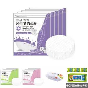 일회용 물걸레 원형 습식 청소포 21cm 100매/청소패드/물걸레/바닥/밀대/습식포/물걸레청소포/일회용