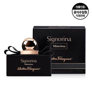 [페라가모] 세뇨리나 미스테리오사 EDP 50ml