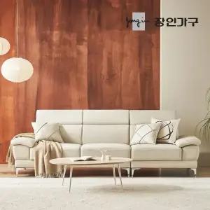 [스툴제공 이벤트] 장인가구 모노바 비건 실리콘 가죽 4인 소파 (스툴 미포함)