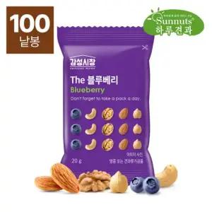 하루견과 The 블루베리 20gx100봉