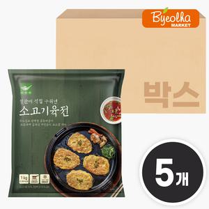 사옹원 소고기육전 소고기육전 1kg x5개 (1박스) 간식 전 요리 부침개 간편조리 업소용 대용량 식자재 식당용 한식 반찬 야식 명절 제사 제수 음식