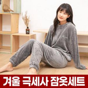 극세사 수면 잠옷 세트 여성 겨울 기모 파자마 털 밍크 후리스 시보리 상의 바지 홈웨어