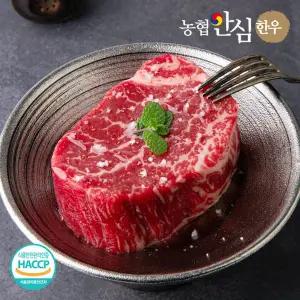 [농협안심한우] 1등급 한우 안심 600g(300g x 2팩)
