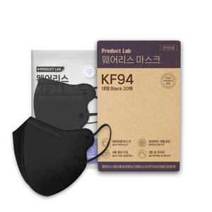 합리적인마스크 KF94 2D 20매 새부리형 개별포장