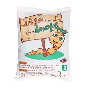 갑조네 지렁이배양토(30L) 개별