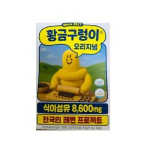 황금구렁이 차전자치 식이섬유 30포 1박스 본사정품