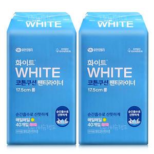 화이트 코튼쿠션 팬티라이너 롱 40매 x 2개 생리대
