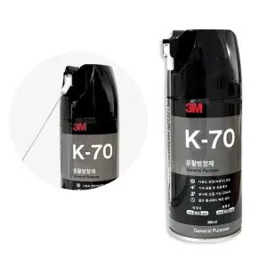 3M K-70 방청 윤활제 스프레이 자전거 녹제거 기계 코팅 보수 녹 습기 방지 K-70+