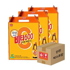 비타500 선물세트 (100mlx20병)3개 케이스포장