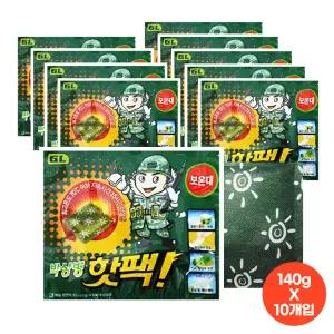 방한 주머니 핫팩(140g) 10개입 박상병 손난로 일회용