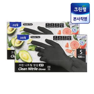 식품 위생 니트릴 장갑(소) 블랙 100입 X2개