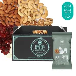 [산과들에] 브런치라이트 20봉 하루견과 선물세트 / 견과 견과류 간식