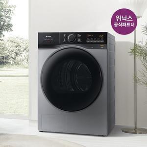 [위닉스][분당구만 설치 가능][공식인증점] 위닉스 건조기 19kg {HGXH190-KSK} 메탈릭그레이