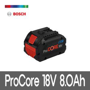 보쉬 18V PROCORE 8.0Ah 배터리 프로코어 밧데리