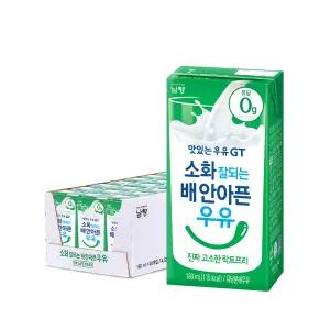 남양 소화잘되는 배안아픈우유 진짜 고소한 락토프리 180ml 24팩