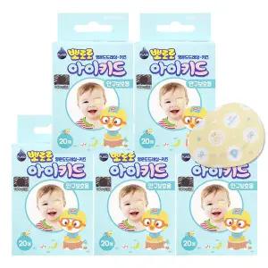 뽀로로 아이키드 20매입 x 5개 아이패치 눈 교정 안대 안구보호 눈가림 유아 어린이 패치