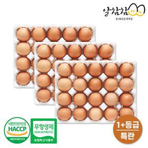 HACCP 무항생제 1+등급란 특란 60구 계란 생란