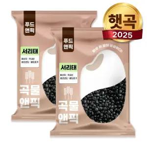 곡물앤픽 25년 국산 서리태 콩 4kg(2kg+2kg) 속청 검은콩
