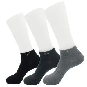 [대구백화점] [닥스양말]닥스신사 스니커즈 무지 3족세트(24381)