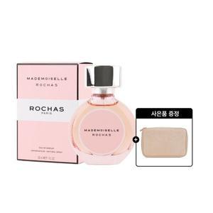 로샤스 마드모아젤 로샤스 오드퍼퓸 EDP 30ml 로샤스(향수)