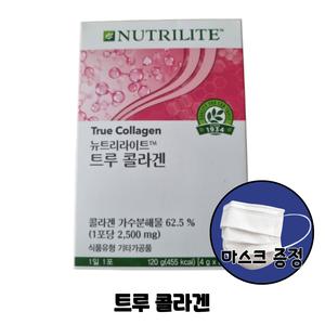 암웨이 트루콜라겐 (피부건강) + 비말차단 마스크 KF-AD 1매